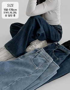 Suseonop 317 banding fleece Split wide denim pants