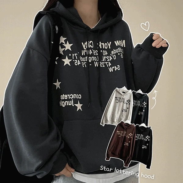 스타 레터링 후드 (4color) H&L