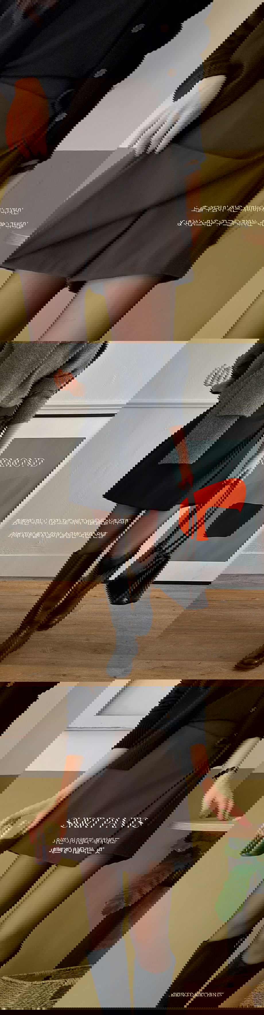 센브니엔 랩스타일 리본 스트랩 숏 치마바지