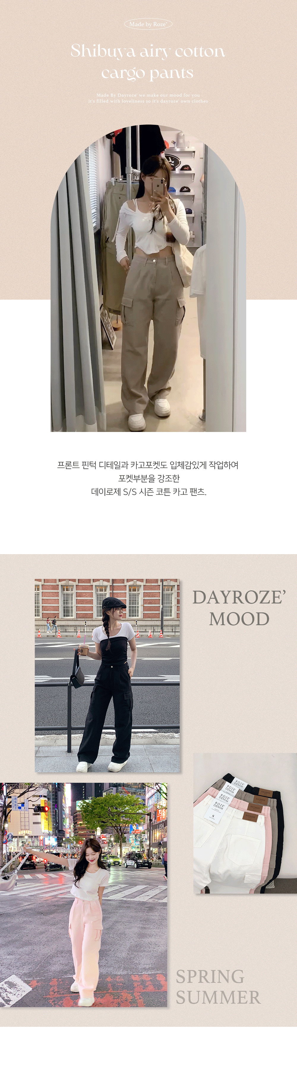 악세사리 상품상세 이미지-S13L1