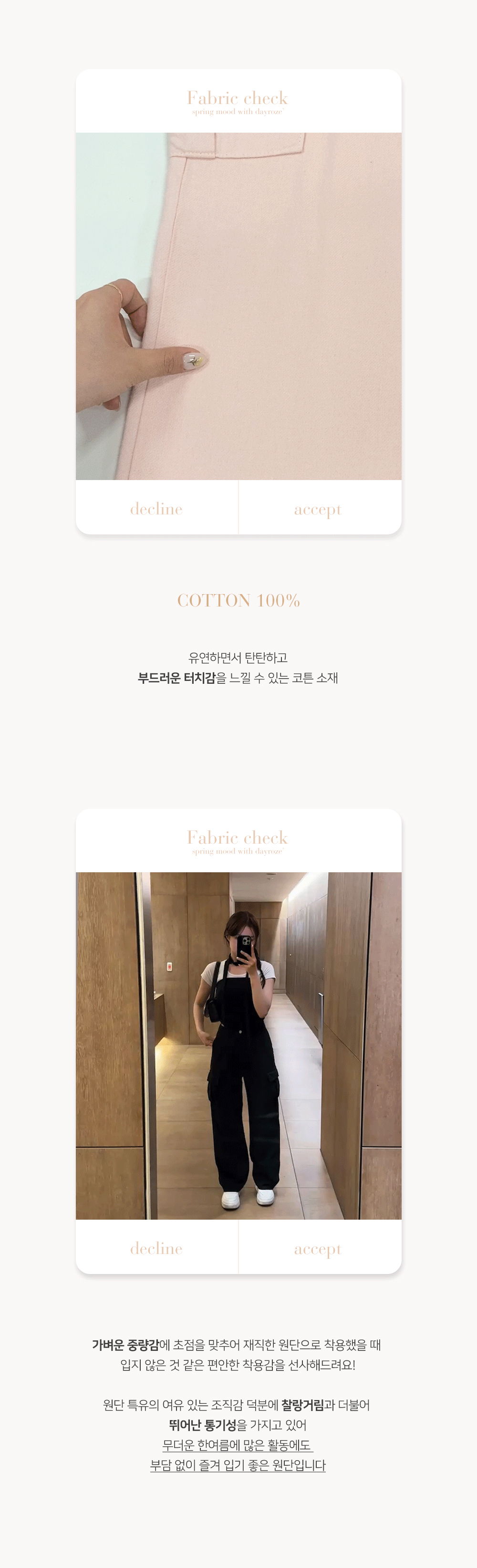 악세사리 크림 색상 이미지-S9L4