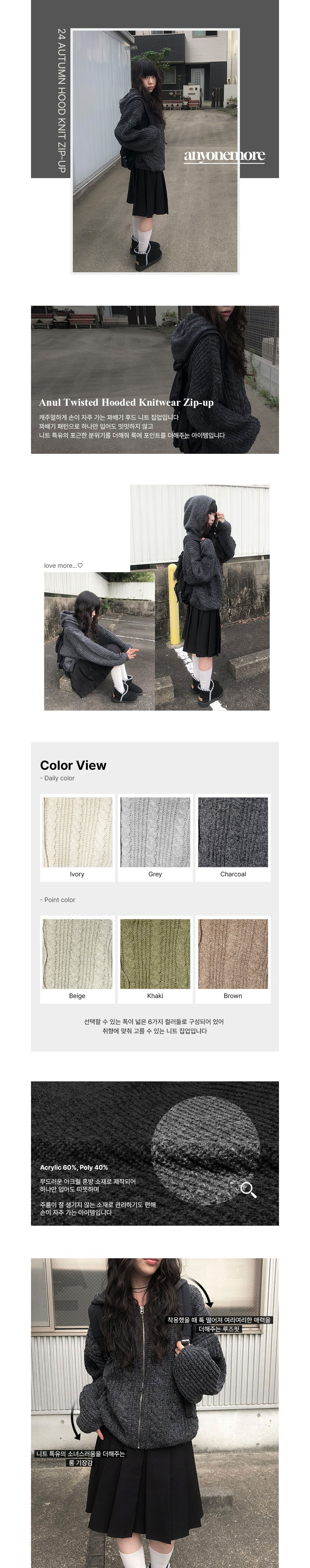 accessories detail image-S1L26