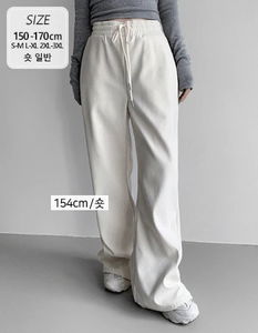 寬鬆刷毛鬆緊腰寬褲