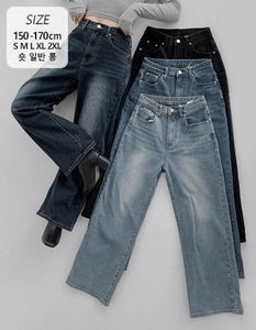 Suseonop 318 Banding Fleece Semi-Wide Denim Pants