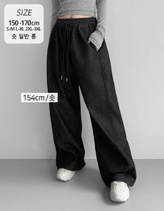 修繕ノップ321 バンディングスリット ワイドデニムパンツ