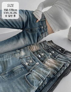 Suseonop 320 two-button Fleece-lined pelvic Flared pants