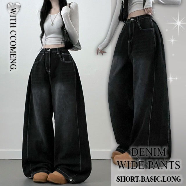 ~3XL Harveyside Pintuck Snap Faded Denim Wide Long Pants