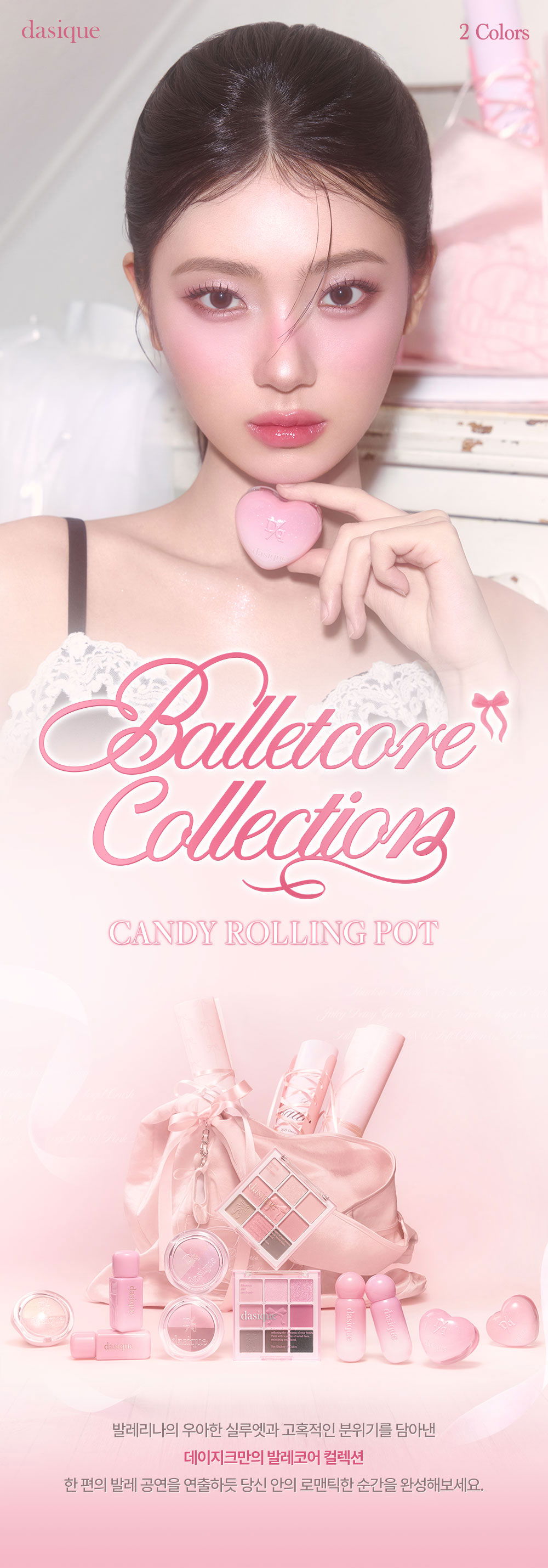 악세사리 모델 착용 이미지-S1L2