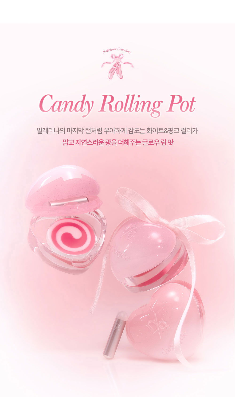 악세사리 베이비핑크 색상 이미지-S1L3