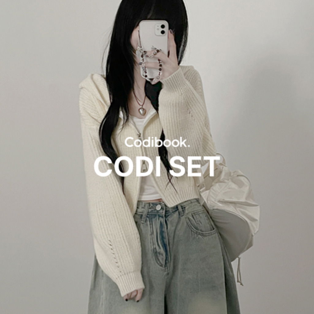 Codi Set #010 | Creamy Street Look