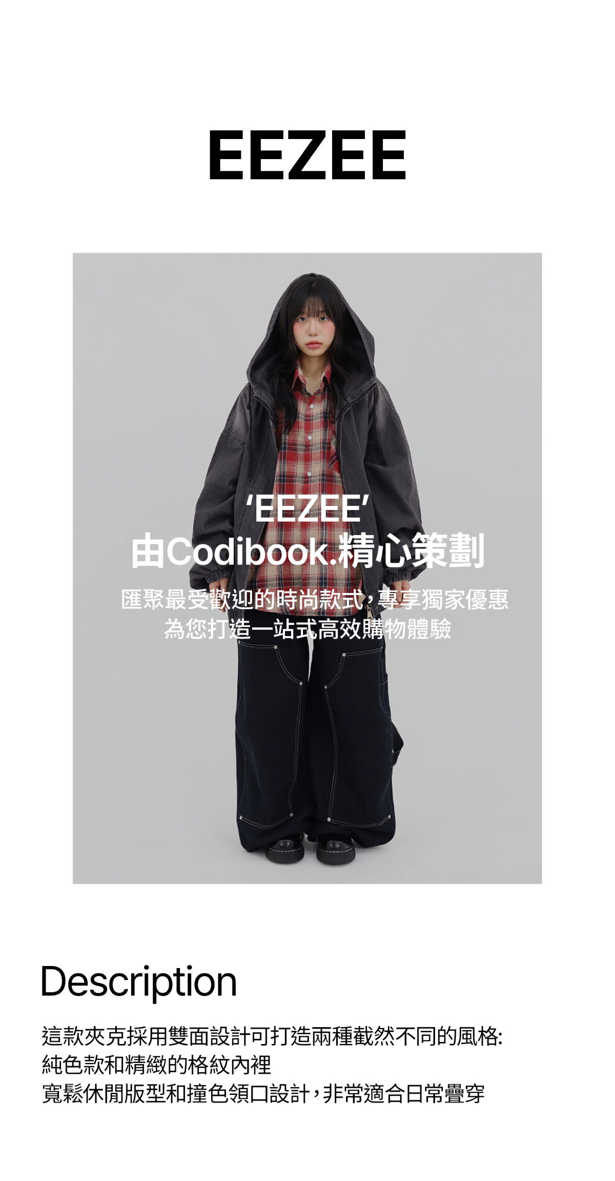 夾克 grey 彩色圖像-S1L13