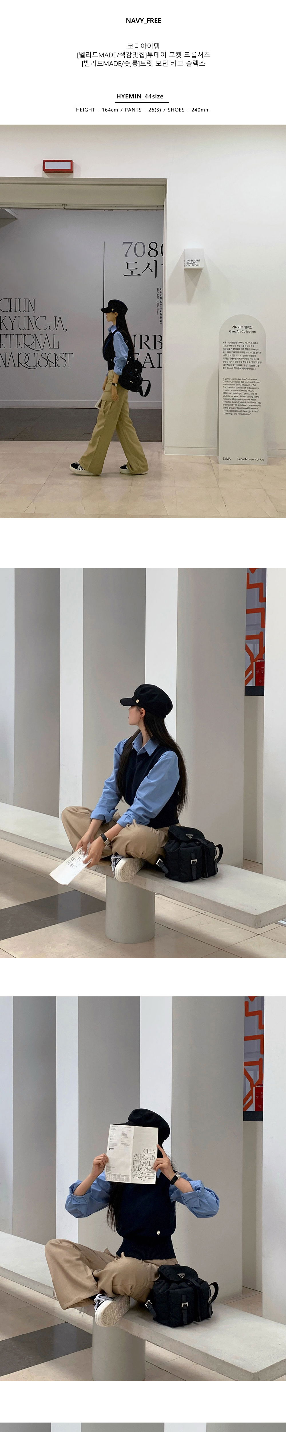 악세사리 상품상세 이미지-S1L10