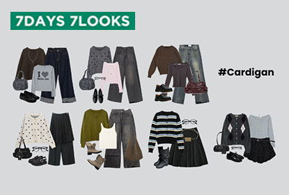 針織季開啟🔛 一週穿出妳的針織Mood🤎 柔軟又時髦的秋日穿搭靈感收藏中🍂