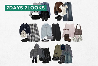 秋の1週間コーデを韓国ファッションで楽しもう！