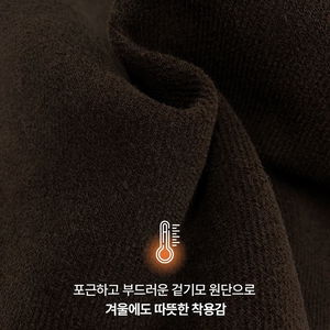 코이 와이드 팬츠