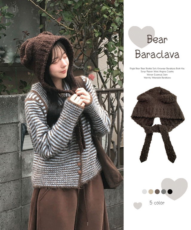 핑글 베어 곰돌이 부클 뽀글이 니트 바라클라바 벙거지 모자 스트랩 리본 울 앙고라