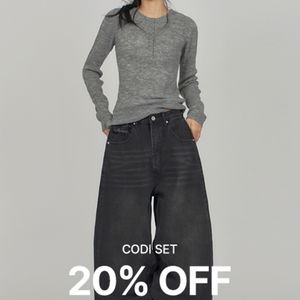 Codi Set #013 | Simple Gray Fit