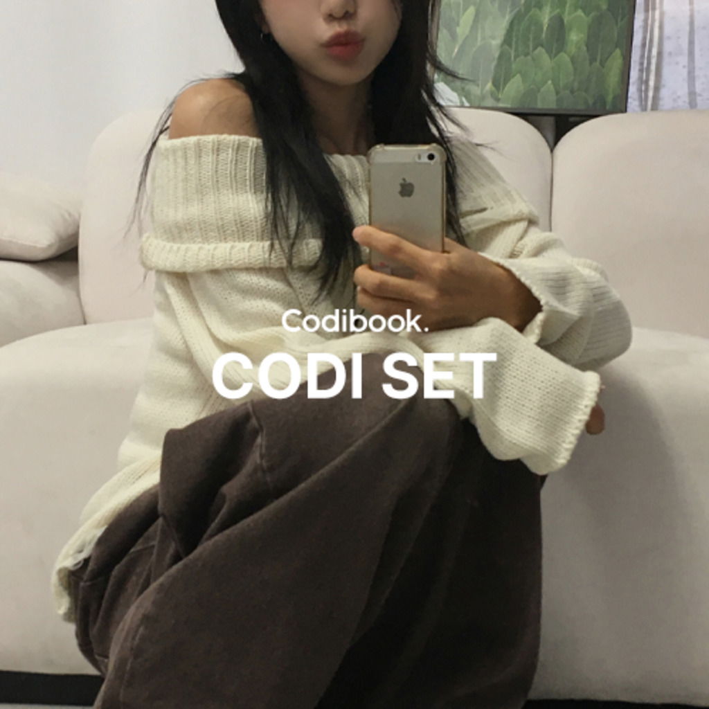 Codi Set #012 | Warm Brown Mood