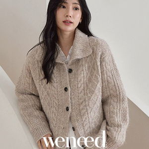 브링 루즈핏 보카시 꽈배기 니트 가디건 84544