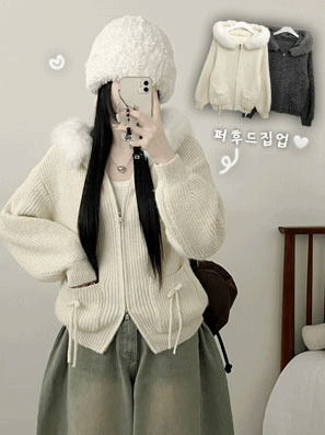 뭉글리본포켓투웨이퍼후드니트집업자켓(2color)