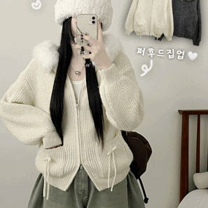 뭉글리본포켓투웨이퍼후드니트집업자켓(2color)