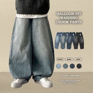 리젤 벌룬 딥워싱 데님와이드팬츠 (4color)
