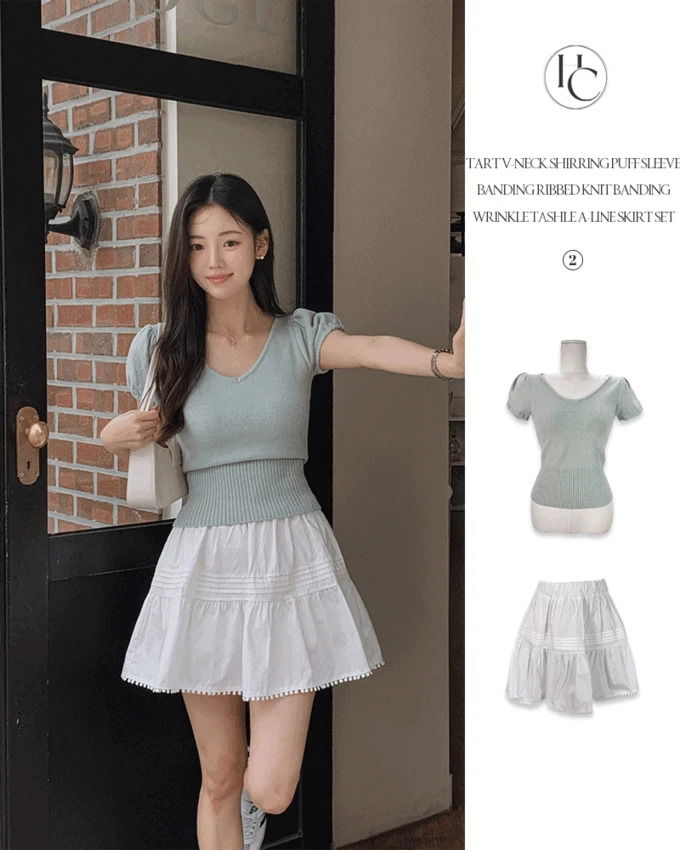 타르트 브이넥 셔링 퍼프 소매밴딩 시보리 니트 밴딩 주름 태슬 a라인 스커트 세트