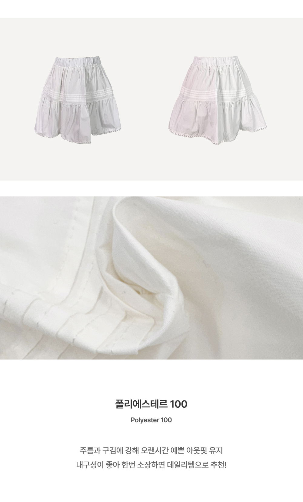 반팔 티셔츠 상품상세 이미지-S1L16