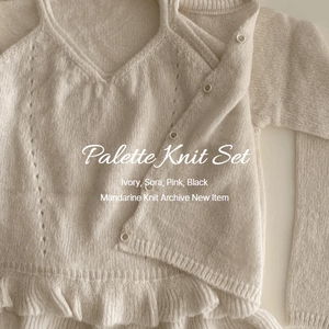팔레트 프릴 니트나시 라운드넥 가디건 레이어드 니트세트 4 color