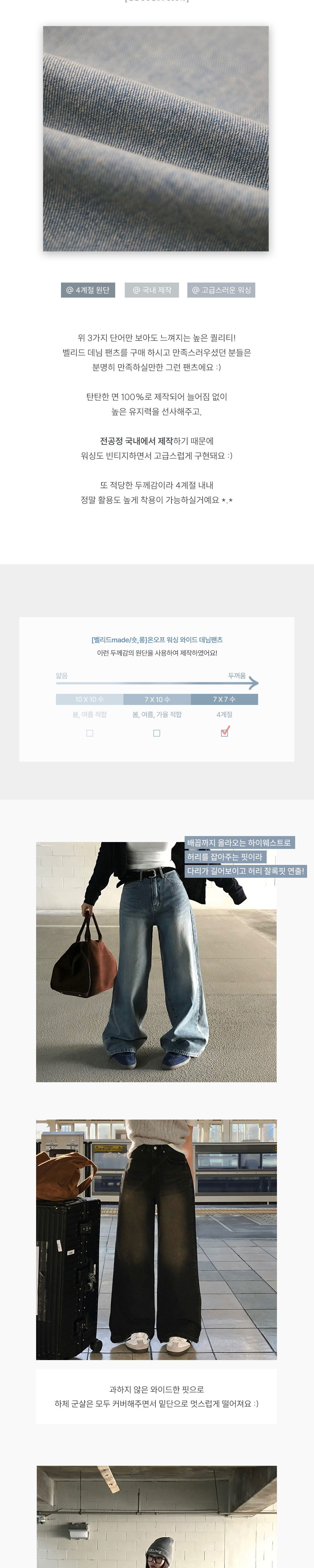 가방 화이트 색상 이미지-S1L10