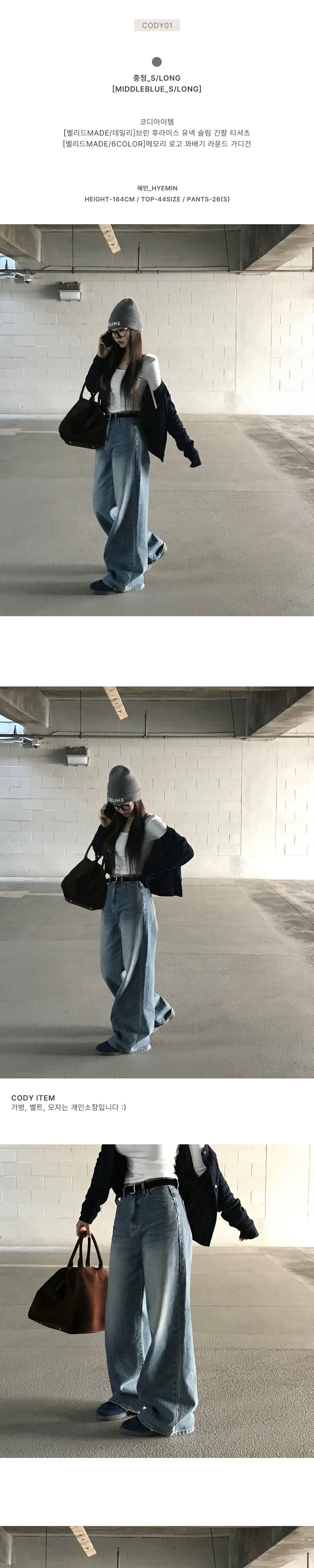 가방 크림 색상 이미지-S1L8