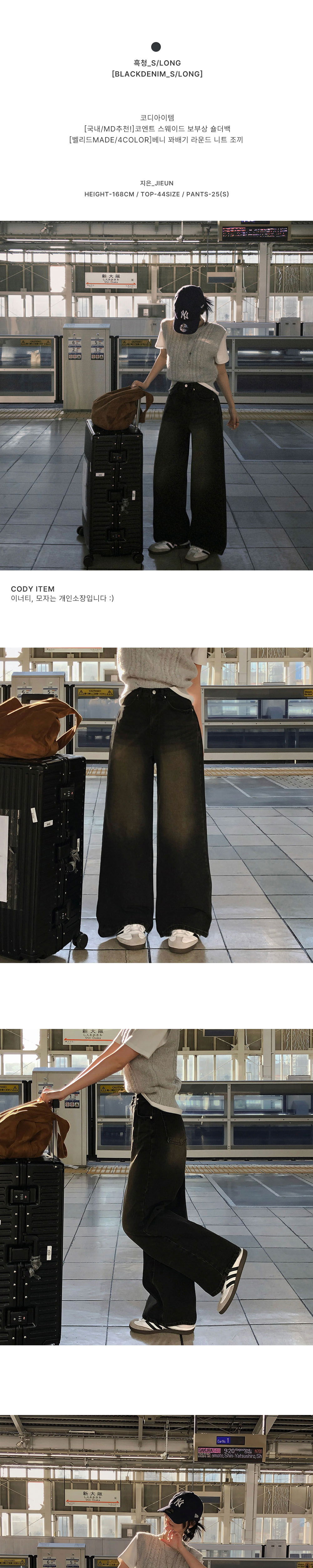 가방 상품상세 이미지-S1L5