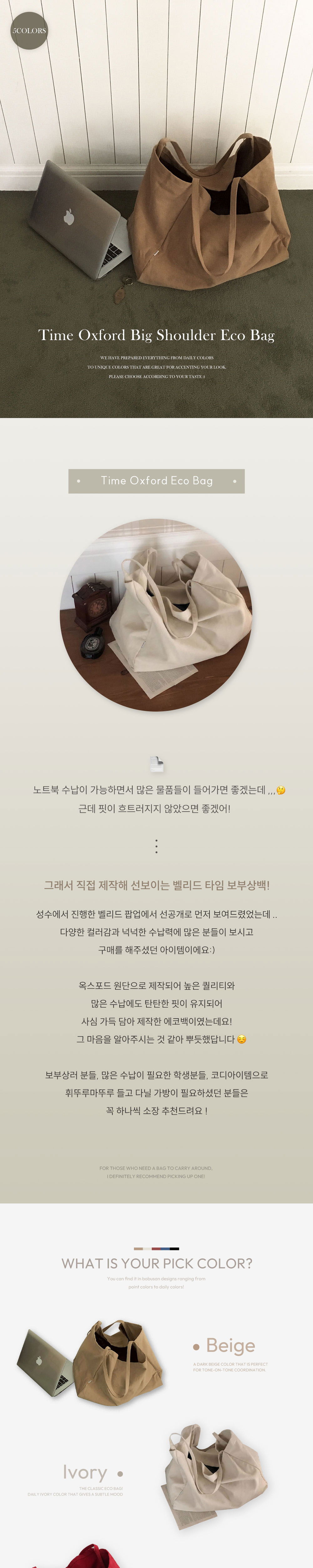 악세사리 크림 색상 이미지-S1L9