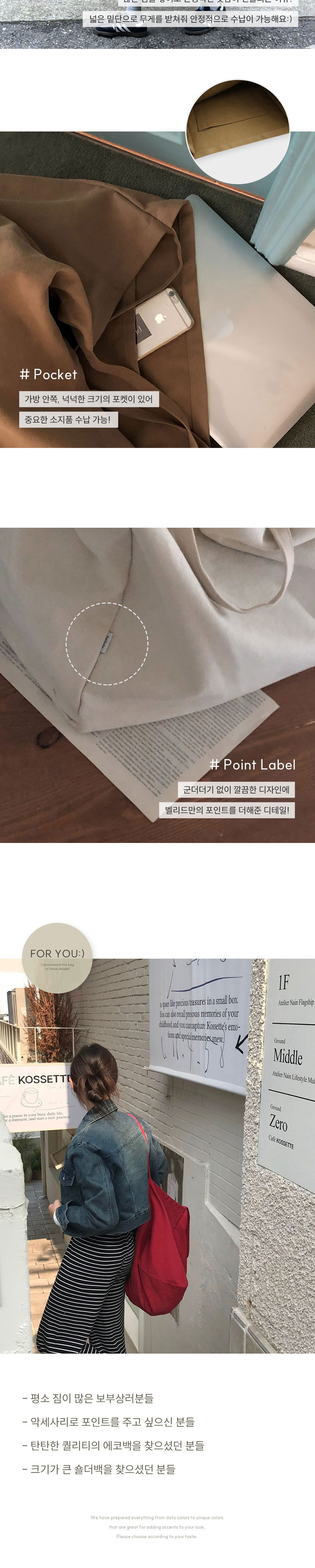 악세사리 크림 색상 이미지-S1L9