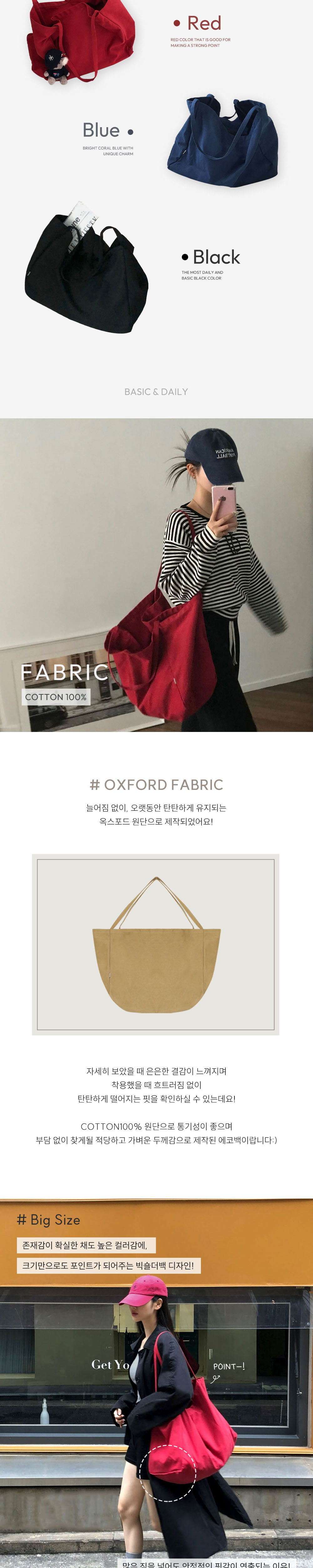 악세사리 크림 색상 이미지-S1L9