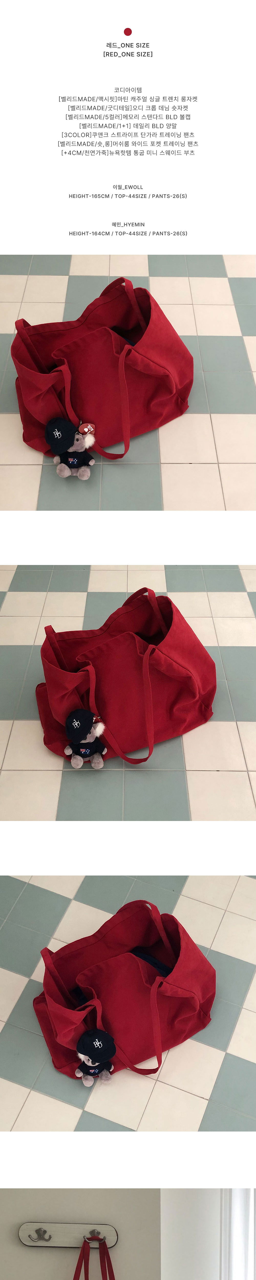 악세사리 상품상세 이미지-S3L1