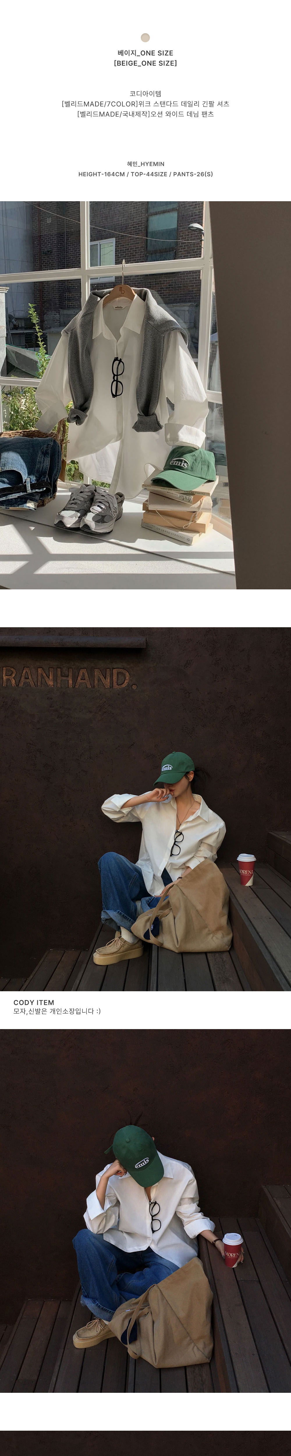 악세사리 상품상세 이미지-S5L1