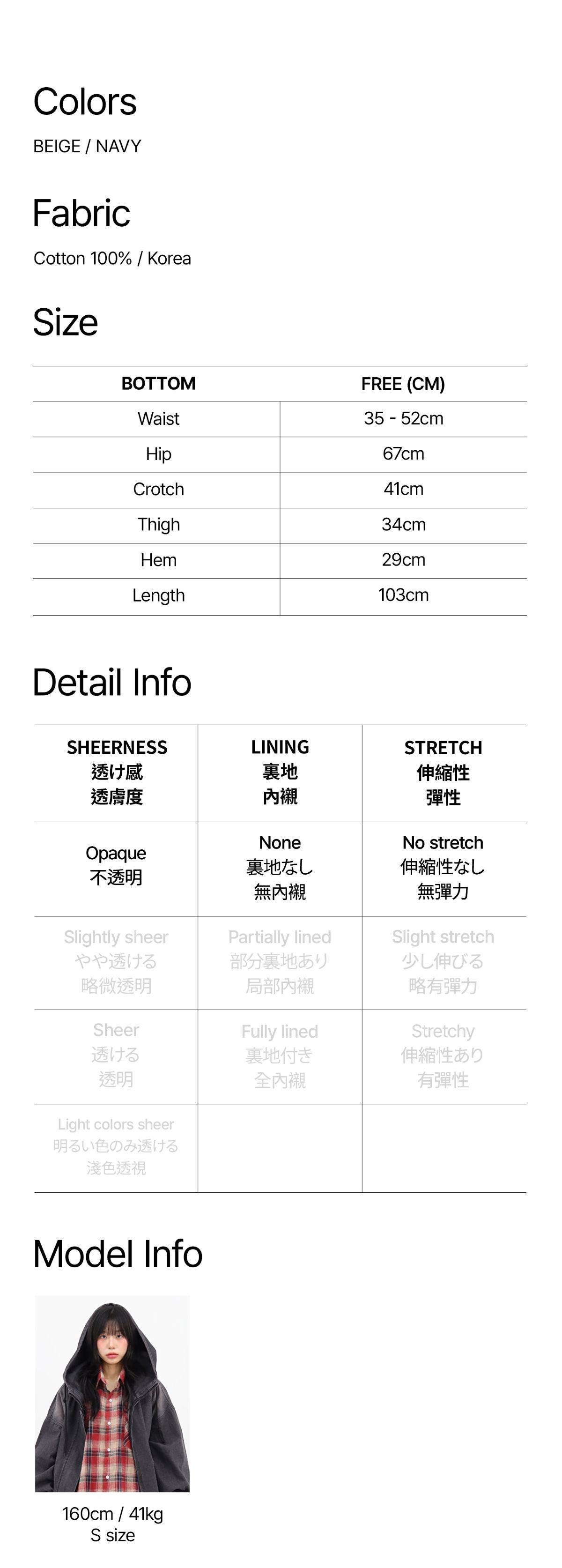 jacket product image-S1L3