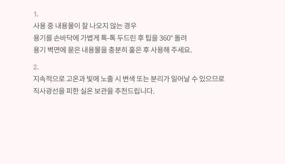 악세사리 상품 이미지-S4L19