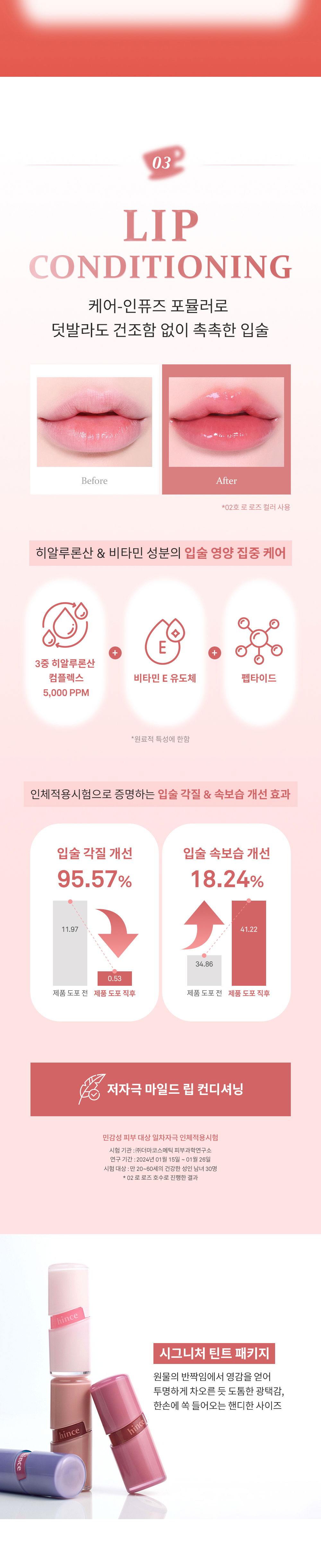악세사리 상품 이미지-S4L13