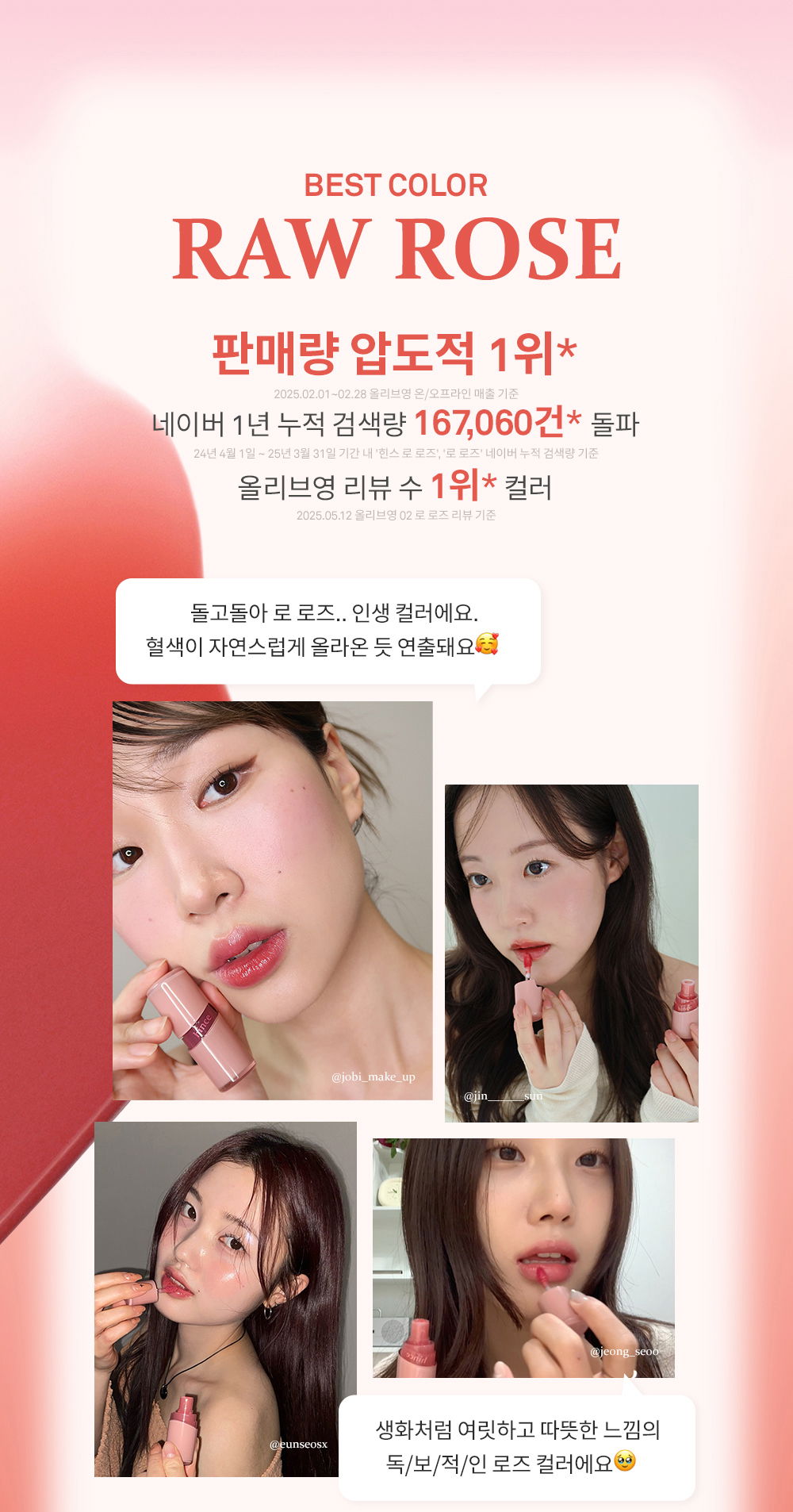 악세사리 모델 착용 이미지-S4L14