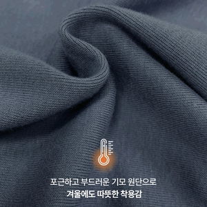 엔트리 기모 티