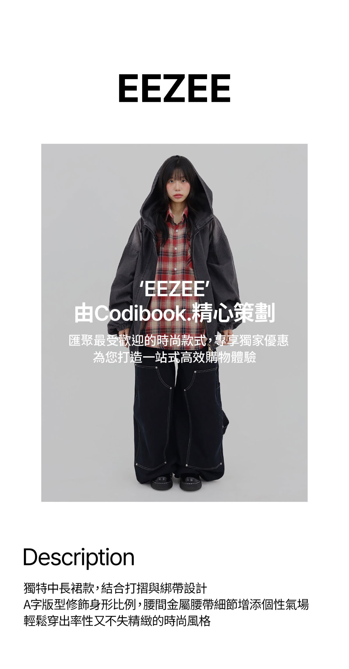 夾克 grey 彩色圖像-S1L20