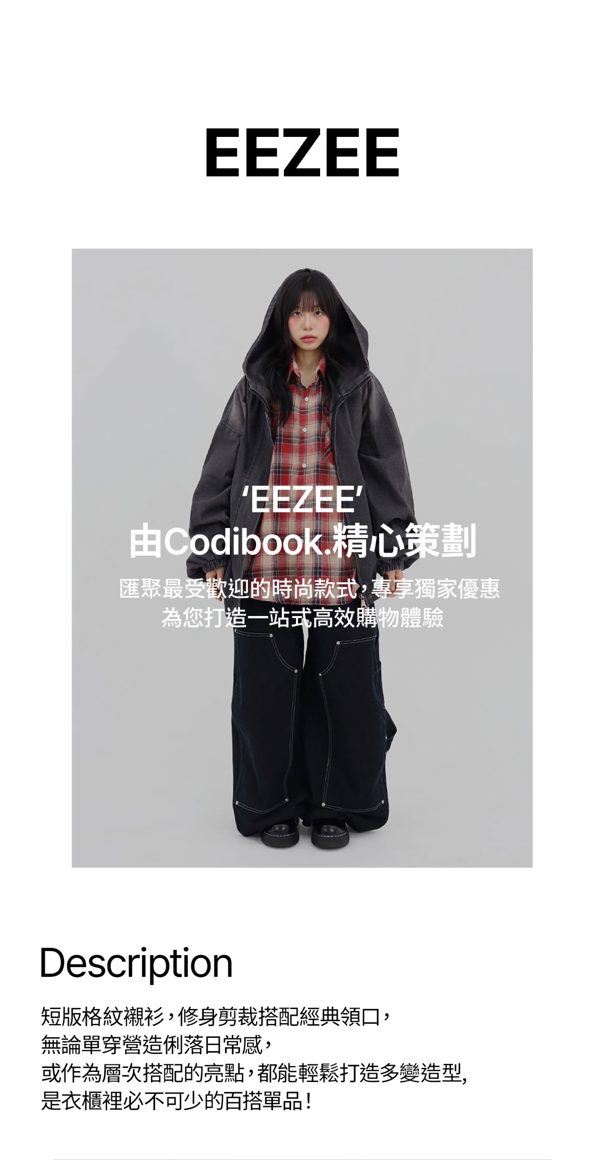 夾克 grey 彩色圖像-S1L20