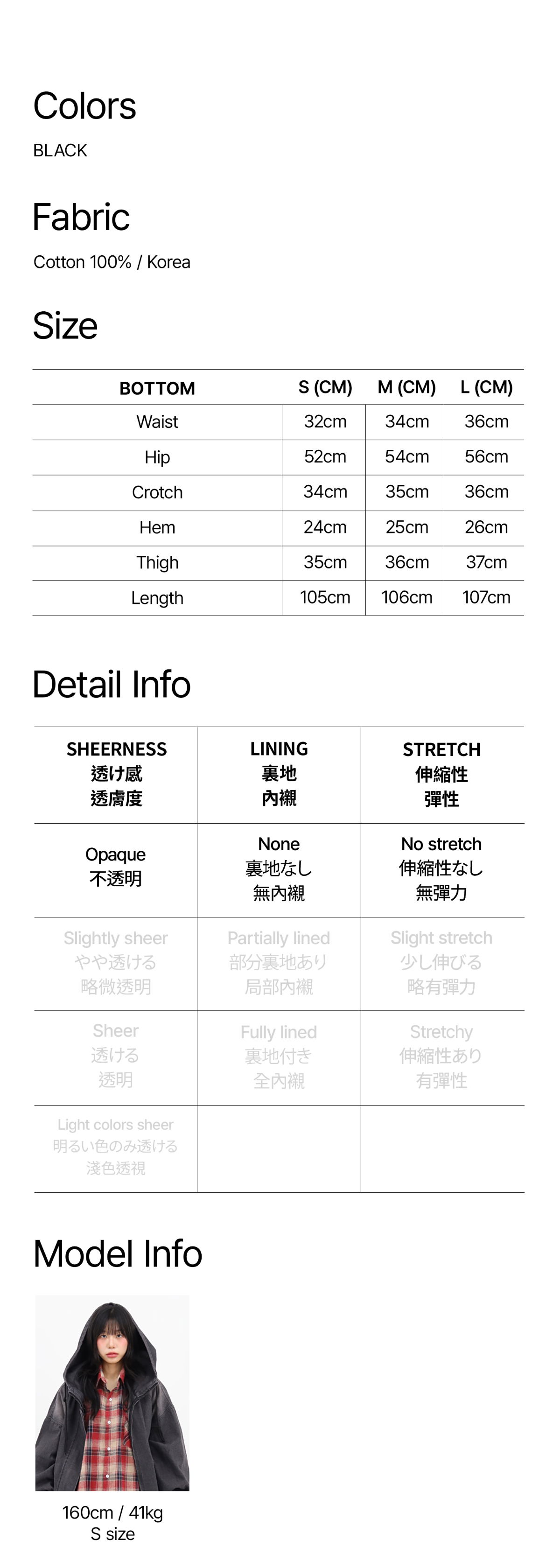 夾克 產品圖片-S1L3