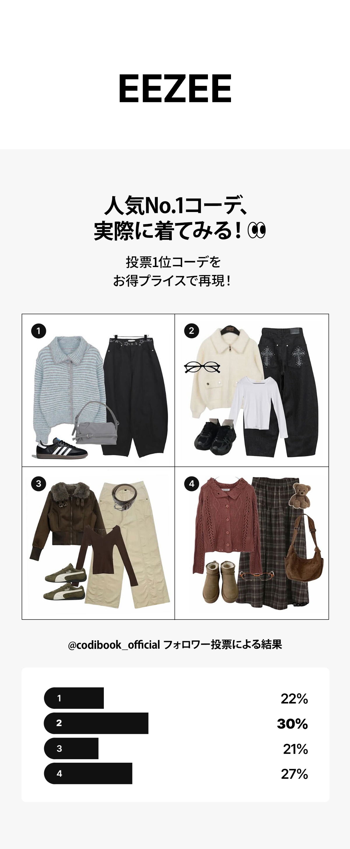 ジャケット 商品画像-S1L27