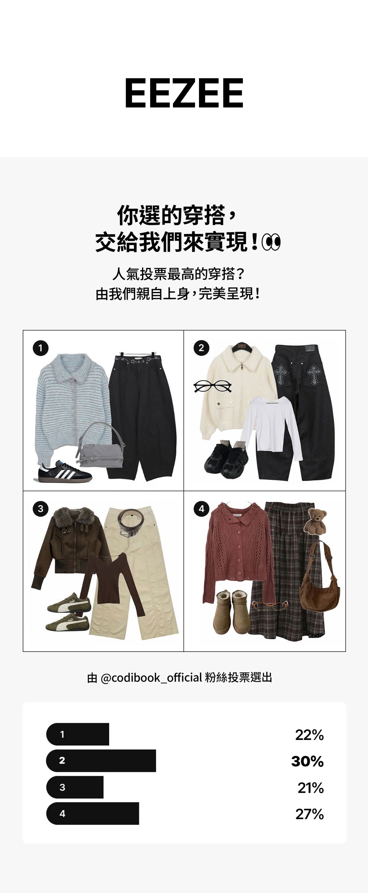 夾克 產品圖片-S1L26