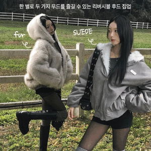 시티플립 리버시블 실버 펜던트 셔링 퍼프소매 밴딩 시보리 아방 루즈핏 스웨이드 퍼 후드 집업