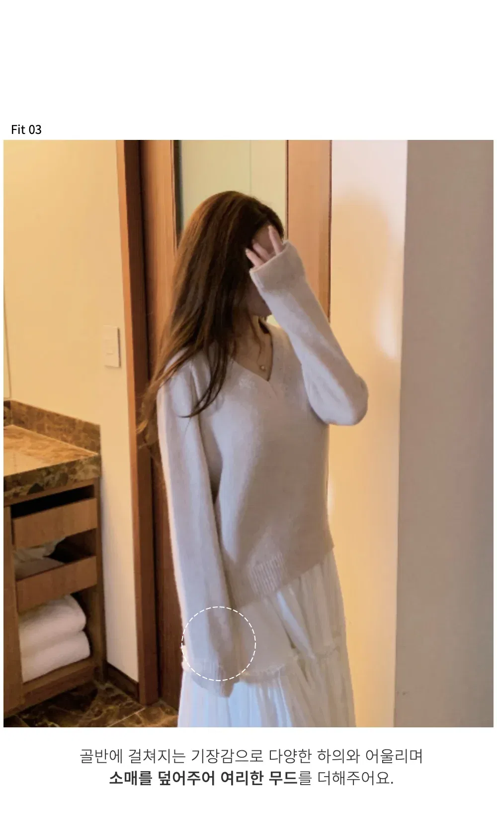 긴팔 티셔츠 -S1L7