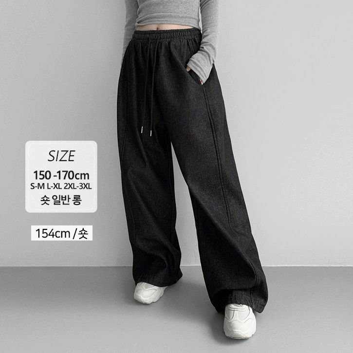 Suseonop 321 banding Split denim pants